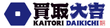 買取大吉