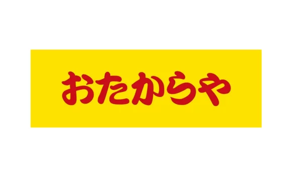 おたからや