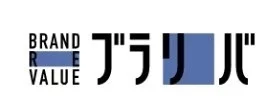 ブラリバ